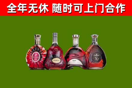 陆良烟酒回收洋酒.jpg